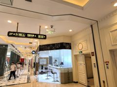 -亨得利钟表服务中心(环球港店)