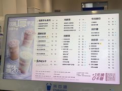 -茶百道(师大花园店)