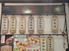 -哑巴生煎(临顿路店)