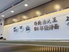 -李先生(天山路店)