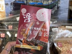 -南丫岛