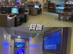 -网鱼网咖·vision pro(黄浦人民公园店)