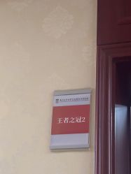 -南京医科大学友谊整形外科医院