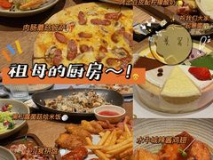 -G+KITCHEN(龙湖狮山天街店)
