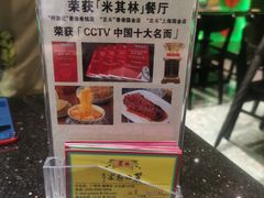 -丽的面家(多宝路店)