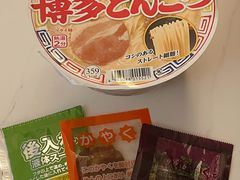 -NOBLE MART(巴黎人购物中心分店)