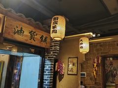 -帝一铭家宴(板塘店)