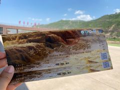 -陕西黄河壶口瀑布旅游区