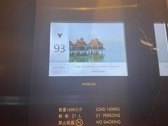-长沙尼依格罗酒店