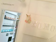 -NoNo Cake(大唐广场店)