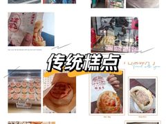 -沈大成(南京东路店)