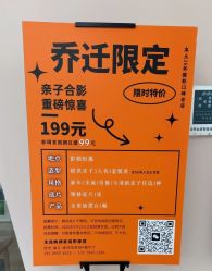 -支流映画摄影·汉服妆造跟拍