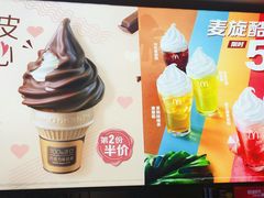 -麦当劳(中山八路店)