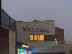 -翠山·映月湖景餐厅(映月湖公园店)