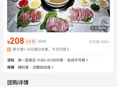 -清真老东乡开锅羊肉(甘南路店)