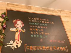 -石榴姐•山城小馆(创始店)