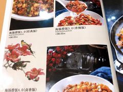 菜单-小郭私房菜·海肠捞饭店(学士街店)