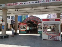 -解放路步行街