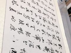 -宸宸画框裱画配框工厂店(莘庄店)