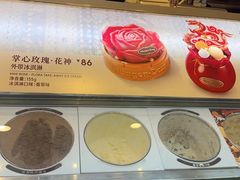 -哈根达斯(烟台振华店)