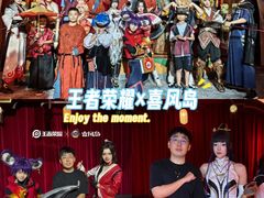 -暴风岛沉浸式体验馆(百联世纪店)