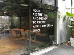 门面-ADO KAFE(大学城店)