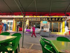 -天境牦牛壮骨汤(人民路旗舰店)