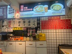 -明記茶餐廳(福田总店)