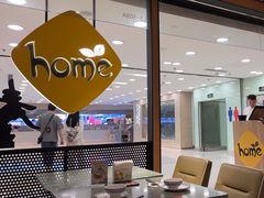 -Home Thai·泰谣(王府井apm店)