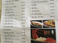 菜单-启东恒大酒店·吕四渔号海鲜餐厅