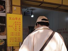 -文山荷鲜居(翠湖店)