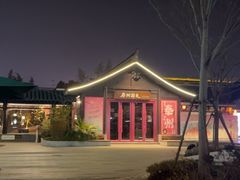 -凤城河风景区