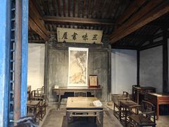 -绍兴鲁迅故里·沈园景区