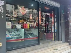 -捷强JOYMAX(制造局路店)