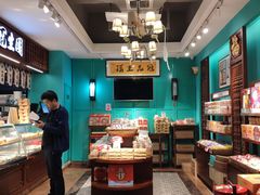 -武汉冠生園(吉庆街店)