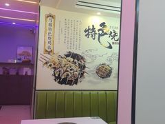 -清真·马坡烧烤涮牛肚·酸浆火锅(新区总店)