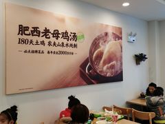 大堂-老乡鸡(武汉江腾广场店)