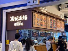 -友谊阳光城