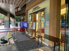 -环球188广场
