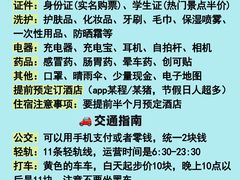 -埠口精酿夜景餐酒吧· BREWPORT BISTRO(长嘉汇重庆之眼店)