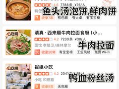 -尚岛私房菜(西方巷店)