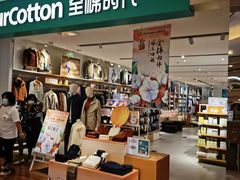 -Purcotton全棉时代(悠唐店)