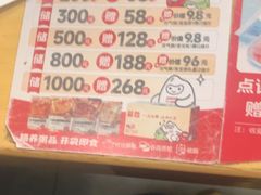 -嘉和一品粥(山水店)