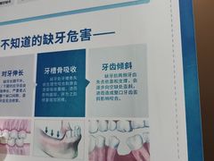 -圣呗口腔·舒适化种植牙·矫正中心(广州总院)