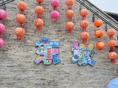 -回龙窝历史文化街区