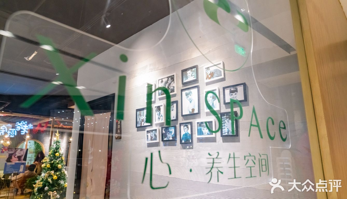 整整11间主题房，5间专做spa，6间专做足浴
