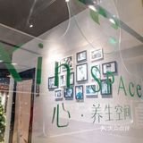 整整11间主题房，5间专做spa，6间专做足浴