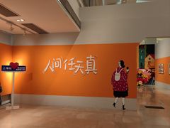 -【朵云轩艺术中心】博洛尼亚插画展·中国巡展·上海站