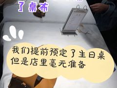 -胡桃里音乐酒馆(下沙店)