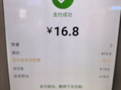 -blt精品超市(上海杨浦合生汇店)